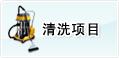 ���ݱ�����ϴ�(xi��ng)Ŀ