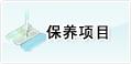 ���ݱ������B(y��ng)�(xi��ng)Ŀ